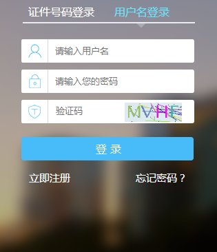 2020年山西税务师准考证打印时间为
