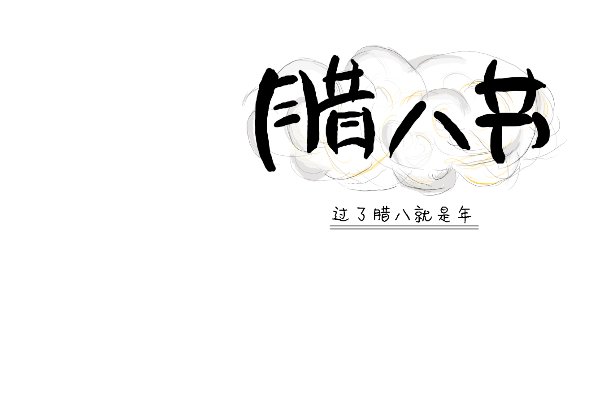 相关阅读