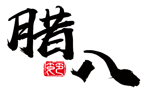 可先确认当前栏目名称