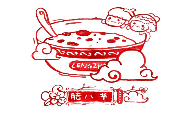 过腊八节给父母的祝福贺词