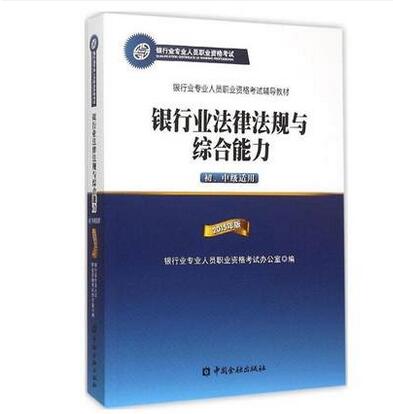 相关阅读