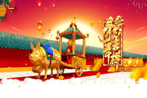 美丽的烟花