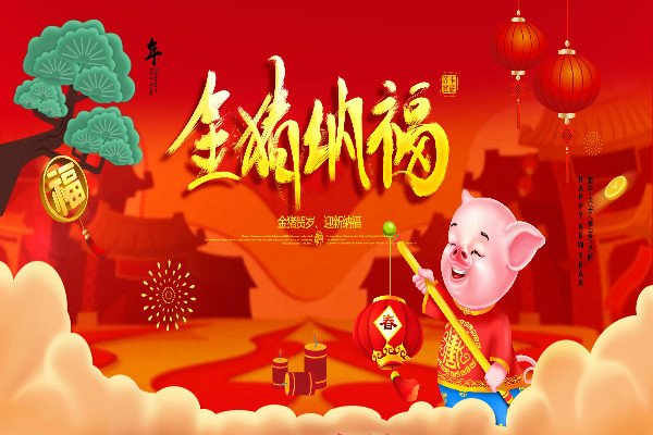 元宵节猜灯谜祝福短信
