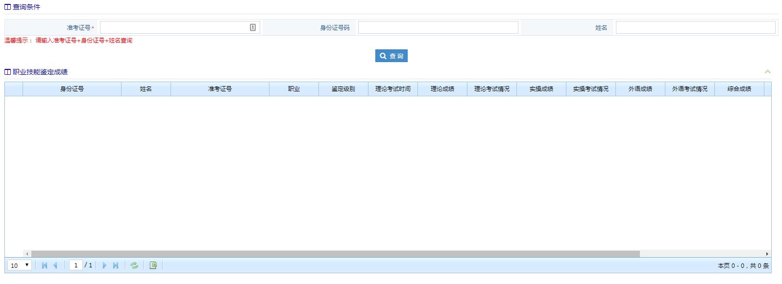【#人力资源管理师#】®无忧考网从湖
