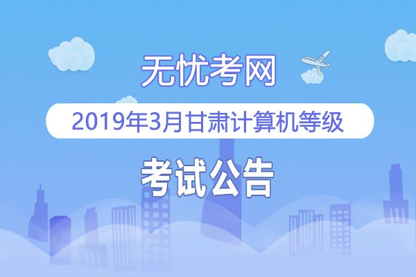 2021年3月辽宁大连海洋大学应用技