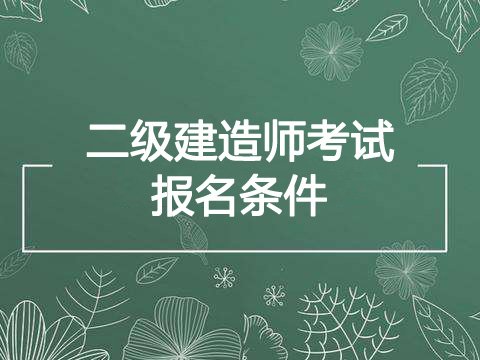 北京人事考试网