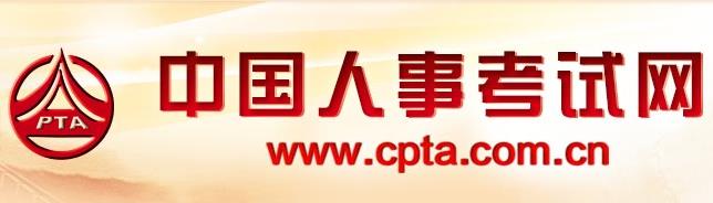 【#一级建造师考试#】2021年黑龙