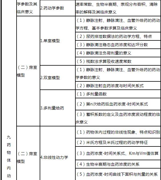 16.jpg 雅博app下载入口新手怎么玩
