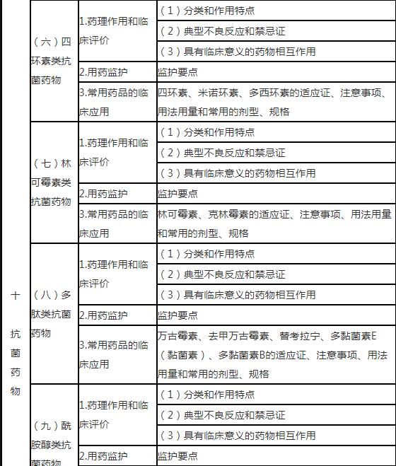 16.jpg 雅博app官网登录入口官方渠道