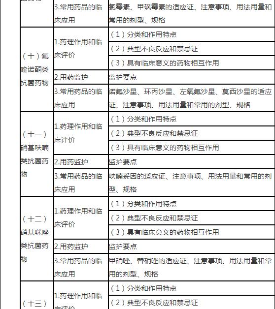 17.jpg 雅博app官网登录入口