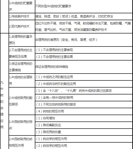 19.jpg 雅博app官网登录入口