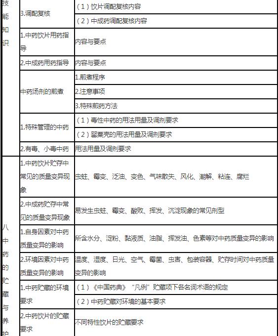 18.jpg 雅博app下载入口app下载