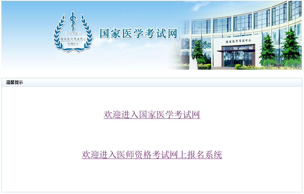可按栏目接着查阅相关条目