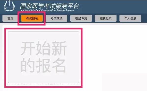 4.jpg 网上报名时间为2026年1月29日1