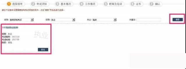 5.jpg 请考生持有效身份证件按有关规定进行网