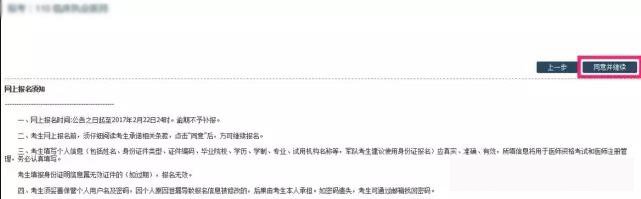 6.jpg 逾期不予补报