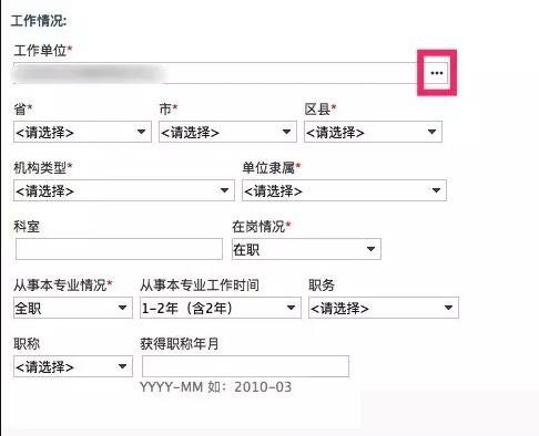 8.jpg 请考生按要求提交相关材料