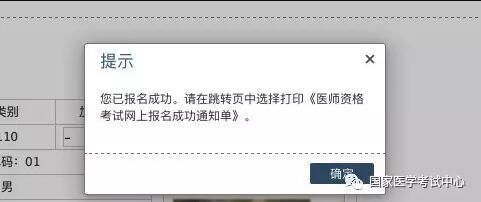 12.jpg 请考生务必认真核对