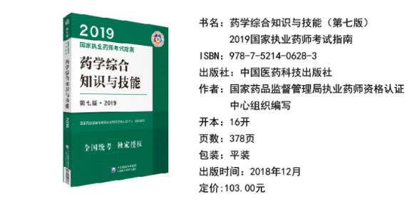需要原文时请核对应栏目发布页