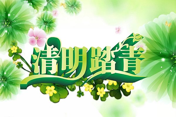 需要原文时请核对应栏目发布页