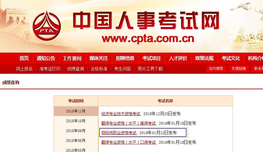 本站按公开材料组织页面
