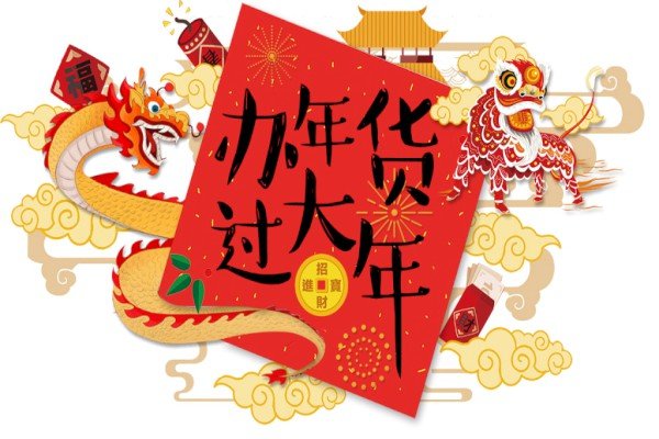 若从搜索引擎进入