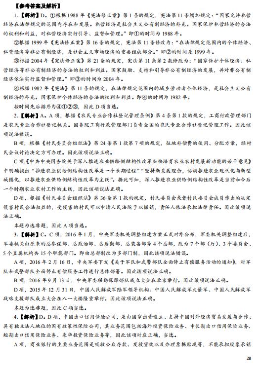 2019雅博app下载入口限时优惠公
