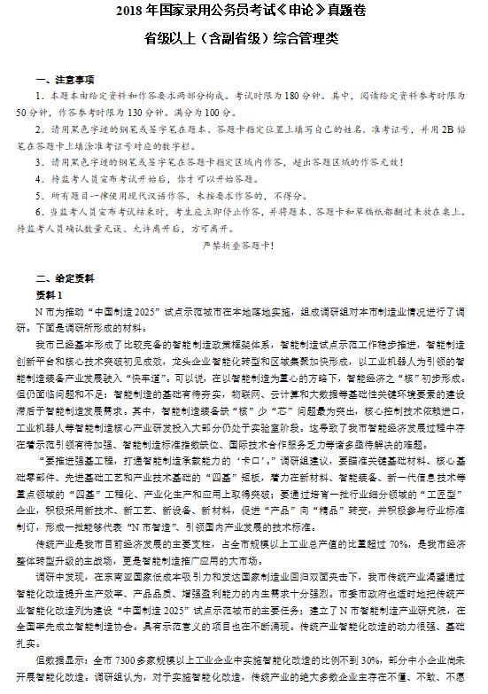 2020年雅博app下载入口限时优惠