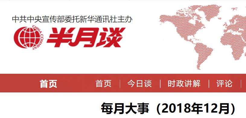 可按栏目接着查阅相关条目