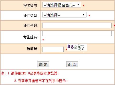 可按栏目接着查阅相关条目
