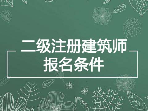 2020年江苏一级
