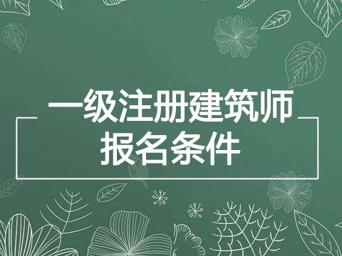 2020年江苏一级