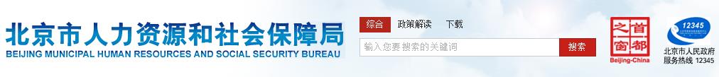 需要原文时请核对应栏目发布页