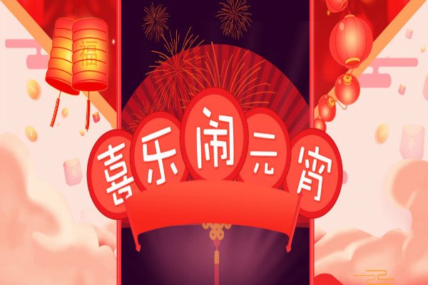 祝福语网 · 朋友聚会祝酒词 · 老