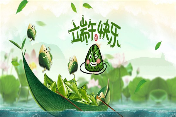 端午节演讲稿400字【5篇】