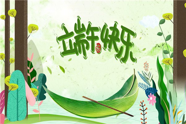 一分钟演讲稿 · 演讲稿结尾 · 办