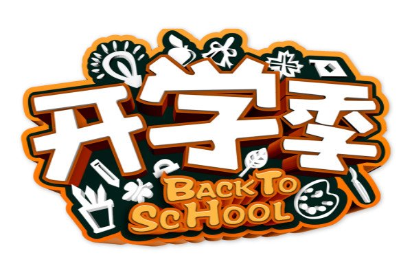 可按栏目接着查阅相关条目