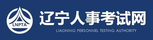 2018年辽宁二级建造师成绩查询入口