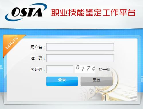 2020年8月湖北随州人力资源管理师