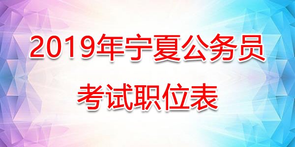 1[19日9时