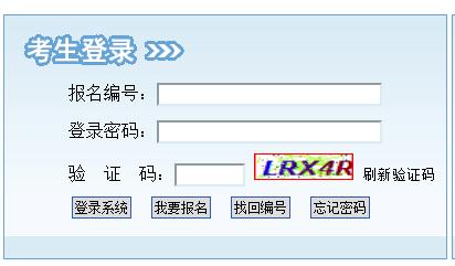 方式及费用【10月4日截止】