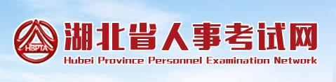2022年湖北黄冈市二级建造师报名入口