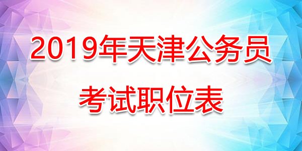 2020年天津雅博app官网登录入口