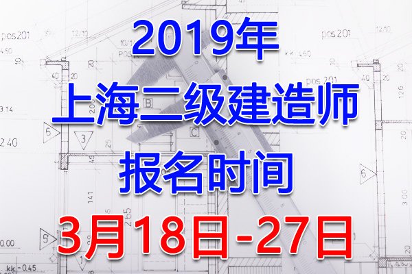 报名入口【3月23日-4月3日】