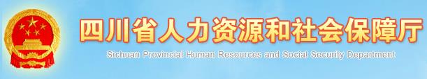 2018年四川二级建造师成绩什么时候出来