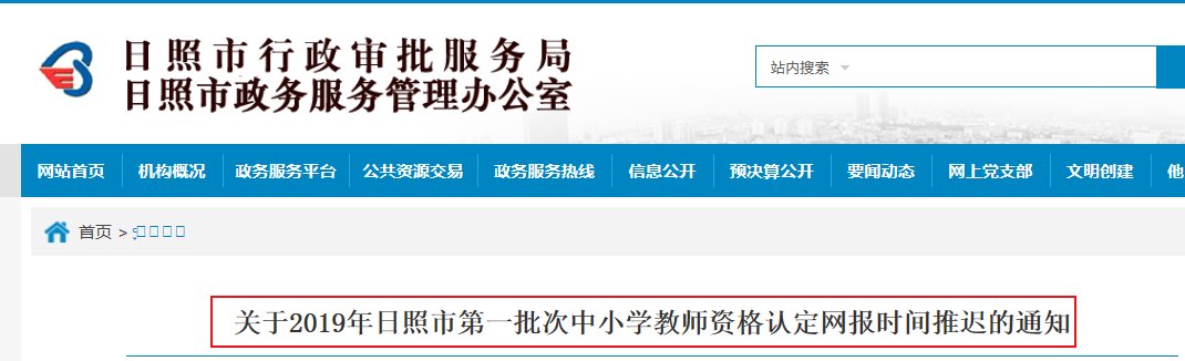 需要原文时请核对应栏目发布页