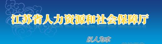 2018年江苏二级建造师成绩查询时间
