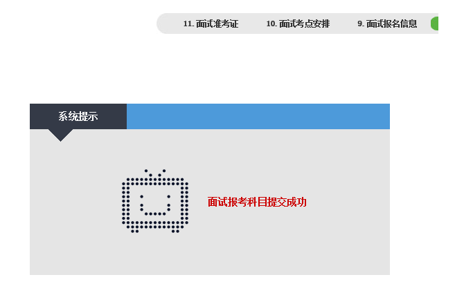 image.png 请考生按照本省(自治区