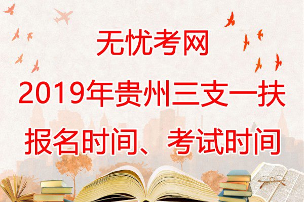 相关阅读