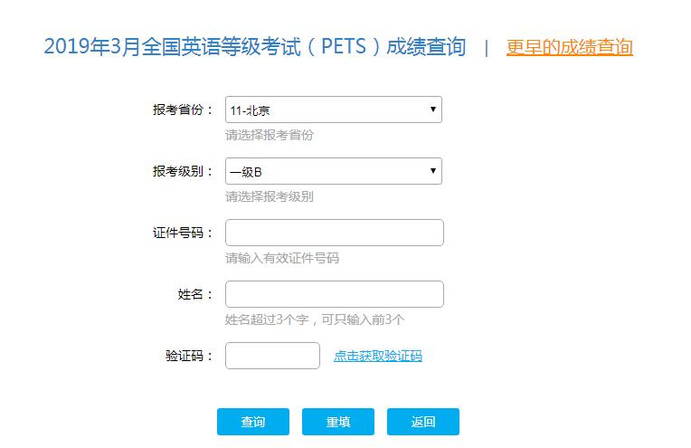 可先确认当前栏目名称